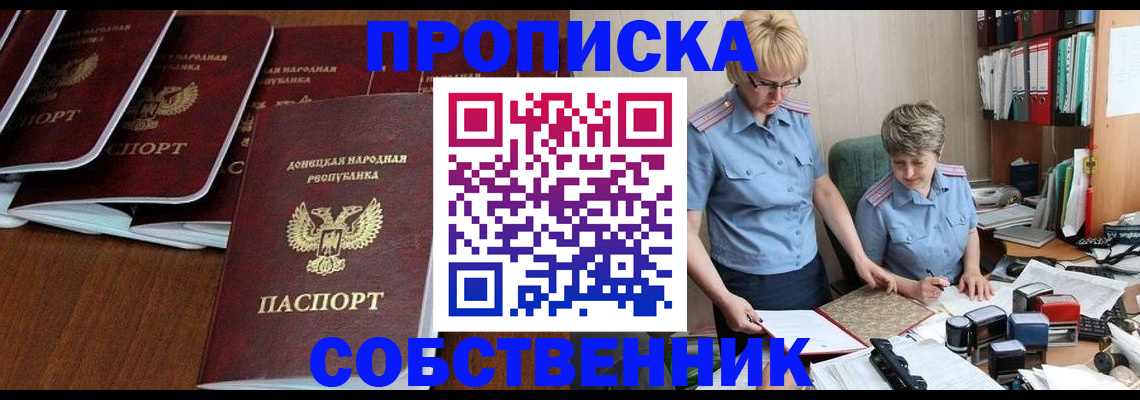 временная регистрация надежно в Карталах