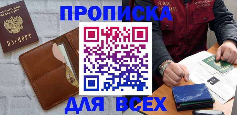 найти адрес прописки в Карталах